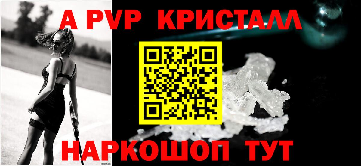 A PVP VHQ Сыктывкар