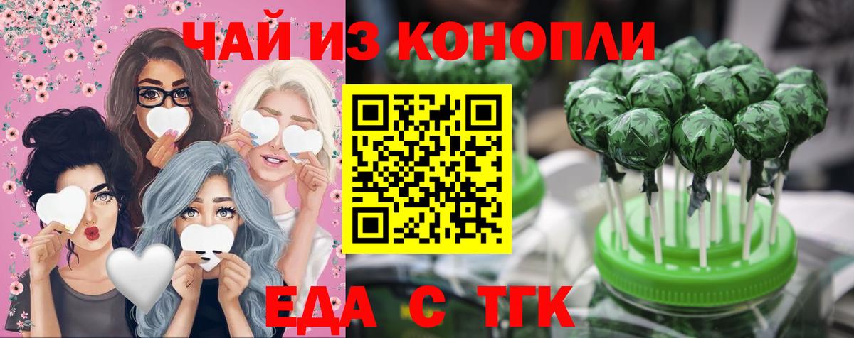 Сыктывкар  Canna-Cookies конопля  Вход с VPN 