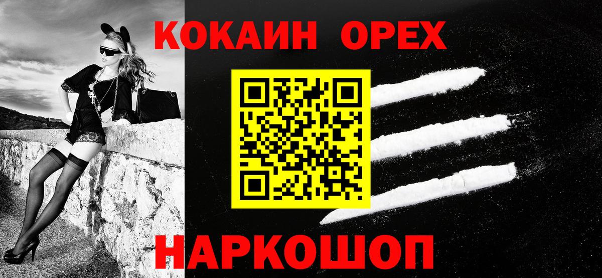 COCAIN FishScale  Кокаин  COCAIN FishScale  Сыктывкар  Вход с VPN 