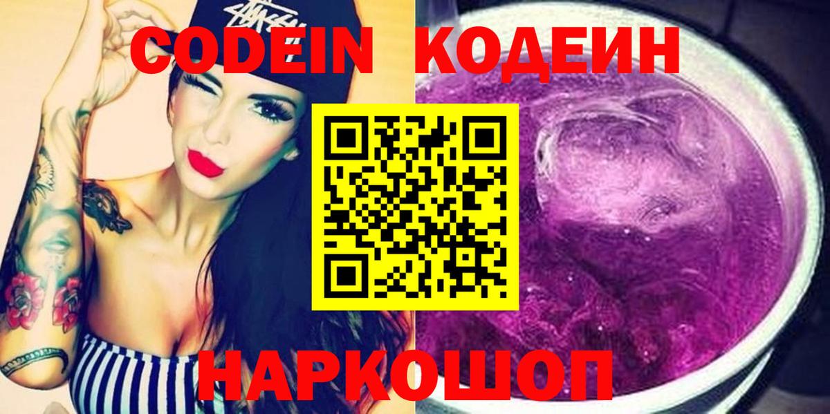 Меф МЯУ МЯУ   COCAIN  ГАШ  Бошки Шишки  ТГК  Сыктывкар  Купить наркоту  Вход с VPN 