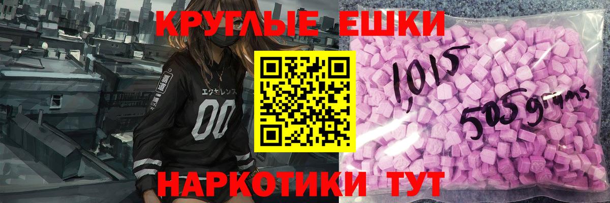 Сыктывкар  Ecstasy круглые  OMG ссылки  Вход с VPN 
