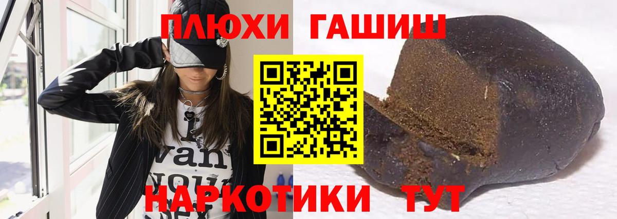 ГАШ 40% ТГК Сыктывкар