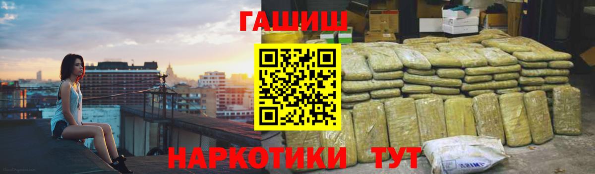 ГАШ Cannabis  Вход с VPN  купить закладку  ГАШИШ VHQ  Сыктывкар 