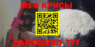 меф VHQ Пугачёв