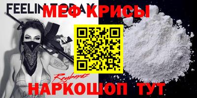 меф VHQ Пугачёв