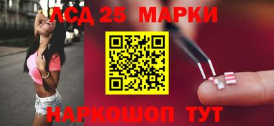 марки lsd Пушкино