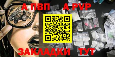 меф VHQ Пугачёв
