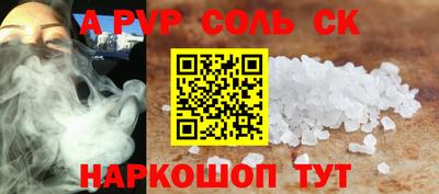 марки lsd Пушкино