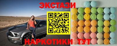 ECSTASY Пыть-Ях