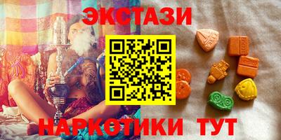 меф VHQ Пугачёв