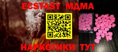 ECSTASY Пыть-Ях