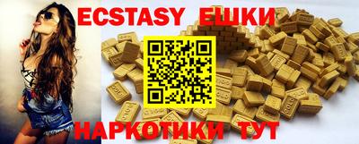 меф VHQ Пугачёв
