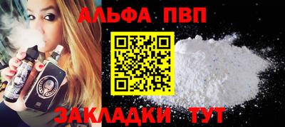 меф VHQ Пугачёв