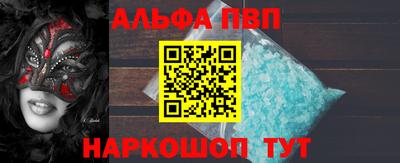 меф VHQ Пугачёв