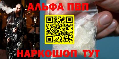 меф VHQ Пугачёв