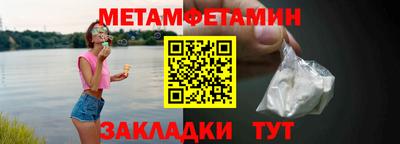 меф VHQ Пугачёв