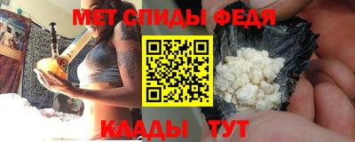 меф VHQ Пугачёв