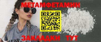 меф VHQ Пугачёв