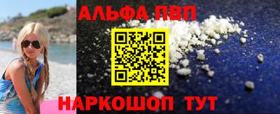 меф VHQ Пугачёв