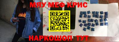 меф VHQ Пугачёв