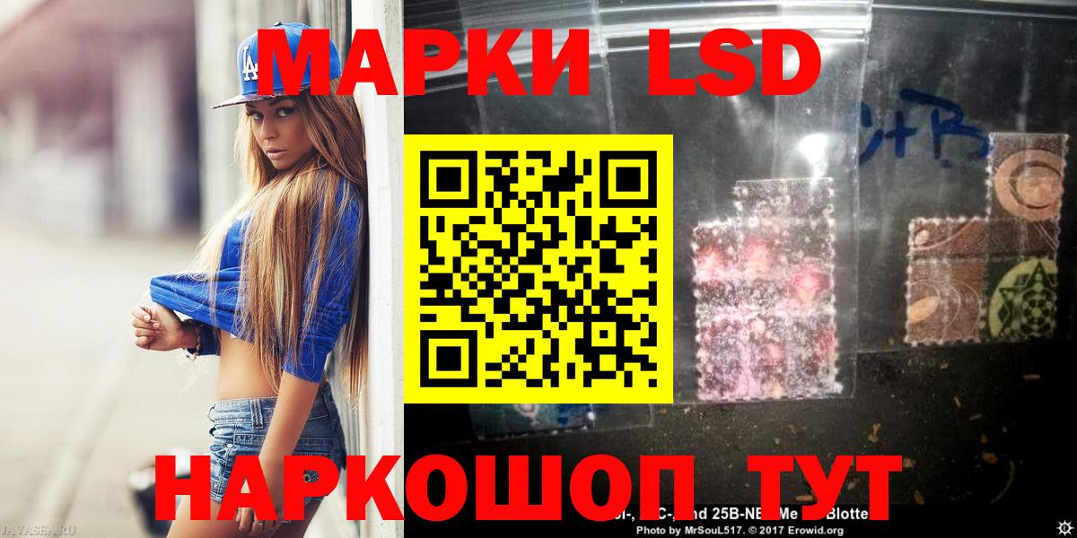 Лсд 25 экстази ecstasy Сыктывкар