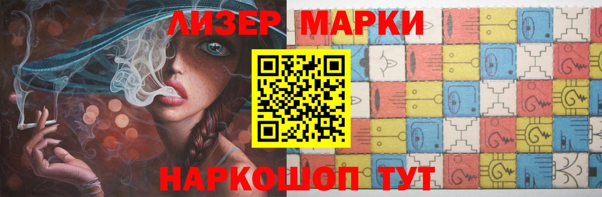 LSD-25 экстази  Вход с VPN  Лсд 25 экстази кислота  Сыктывкар  LSD-25 экстази ecstasy 