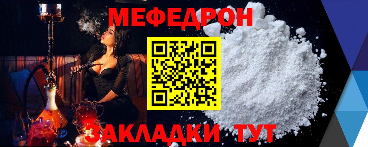 МЕФ Сыктывкар