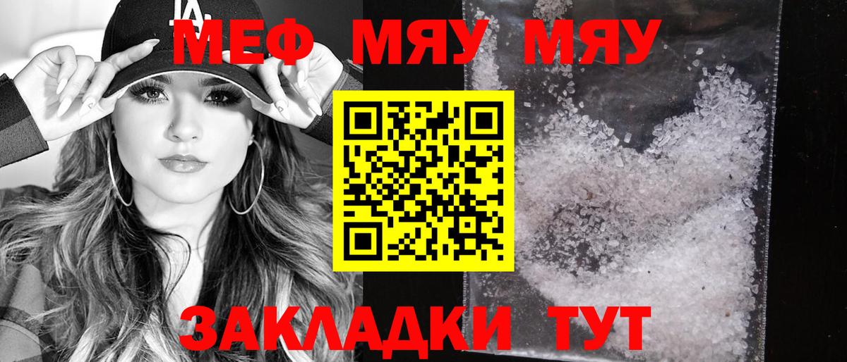 Метамфетамин Сыктывкар