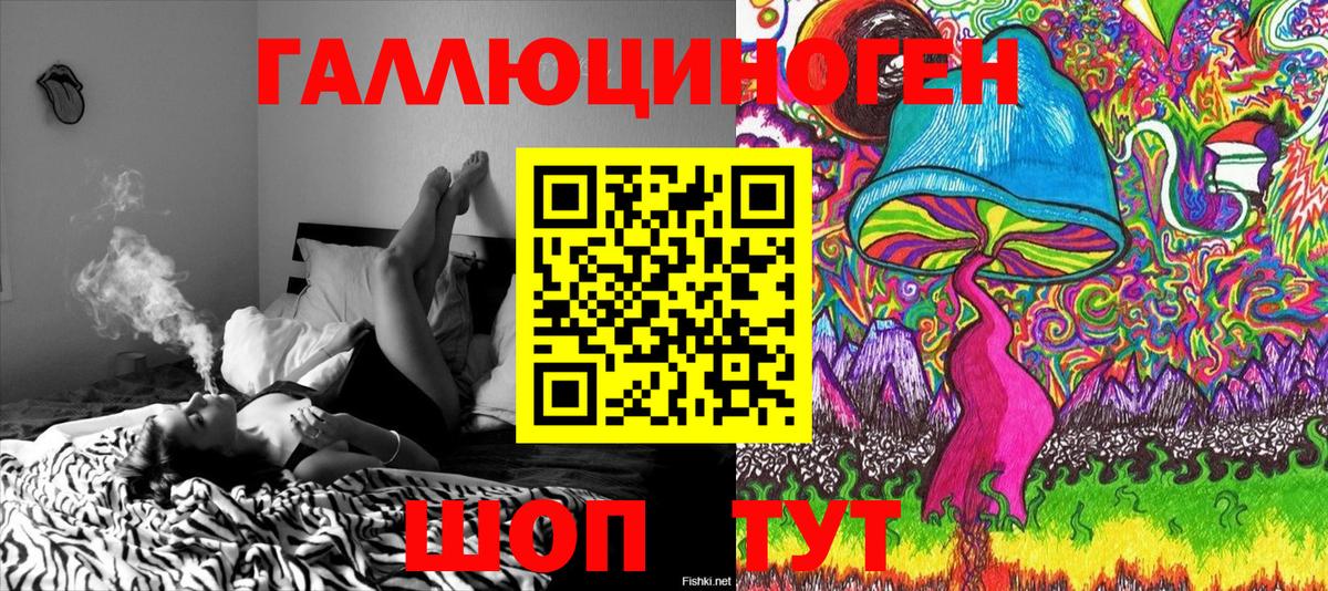 Галлюциногенные грибы Cubensis  Вход с VPN  Сыктывкар  Псилоцибиновые грибы ЛСД 