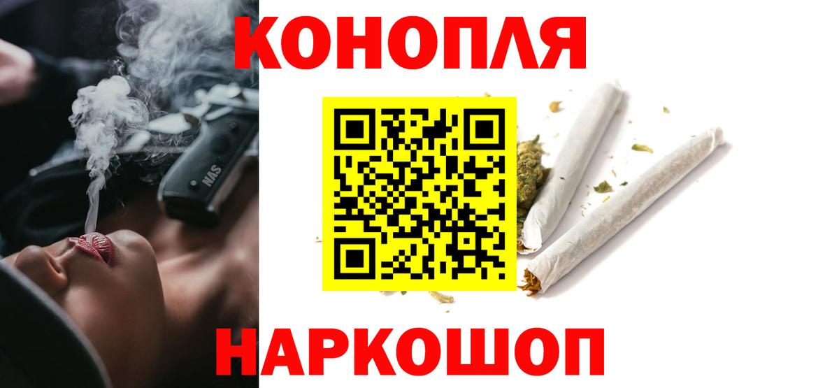 Конопля планчик  Бошки Шишки Amnesia  Вход с VPN  Конопля AK-47  Бошки марихуана Bruce Banner  Сыктывкар 