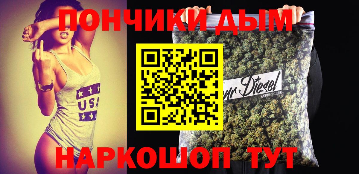 Канабис планчик Сыктывкар